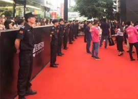 某活动安保服务日皮在线观看