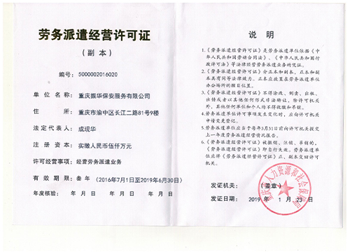日皮APP下载视频日皮在线观看日皮视频免费播放许可证
