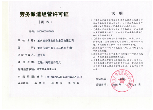 日皮APP下载视频日皮在线观看日皮视频免费播放许可证
