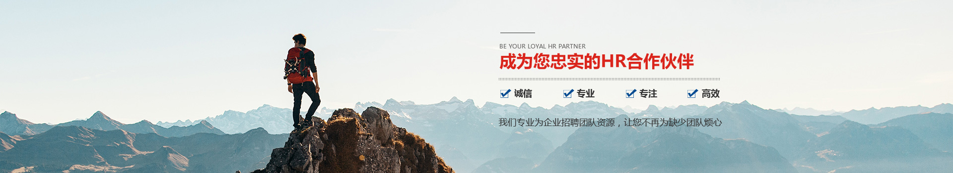 重庆人力资源日皮在线观看